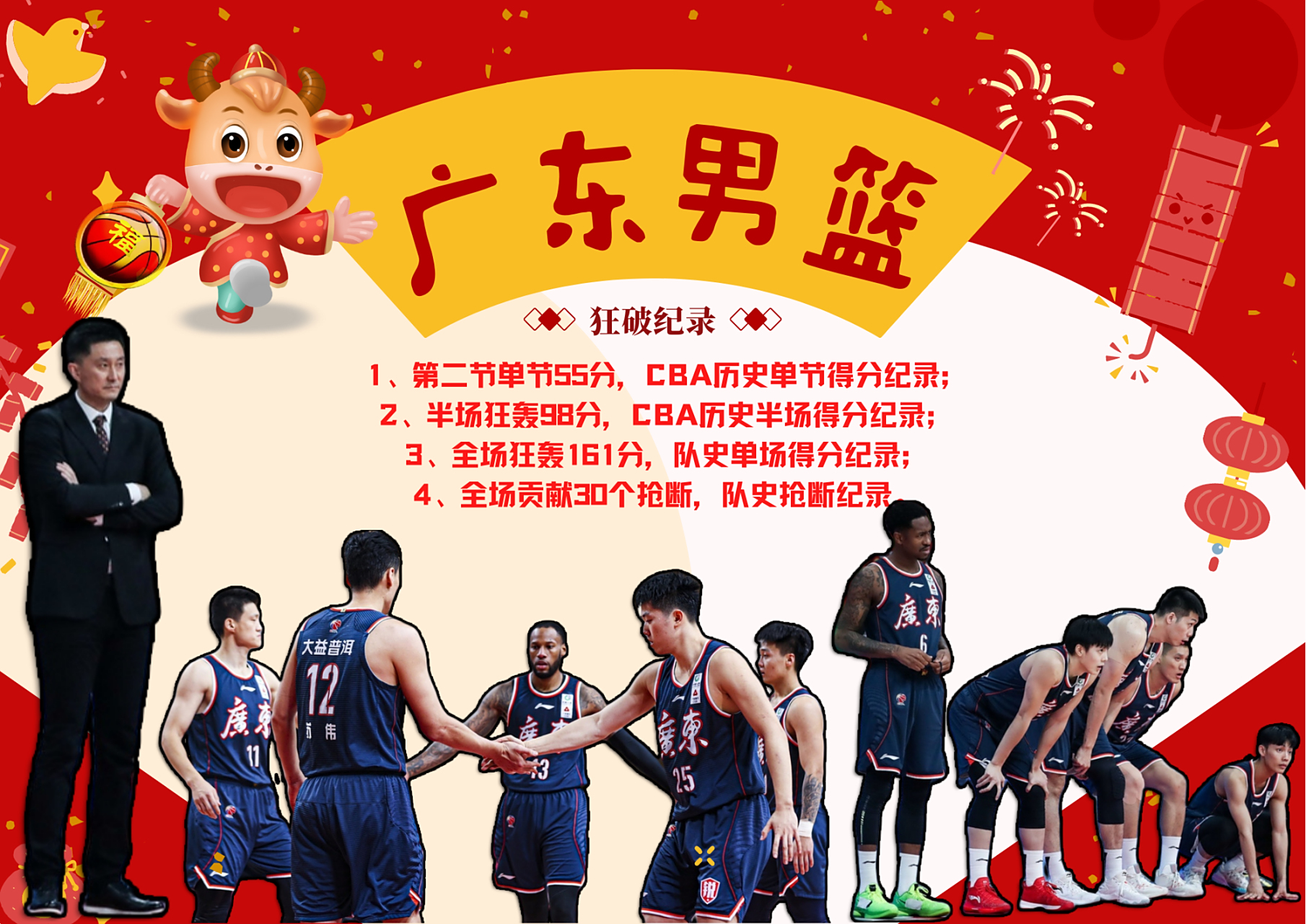 关于中国乒乓球队血洗波兰乒乓球队，波尔打破历史纪录的信息