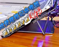 包含GEN绝杀SKGaming，Meiko2高光表现的词条
