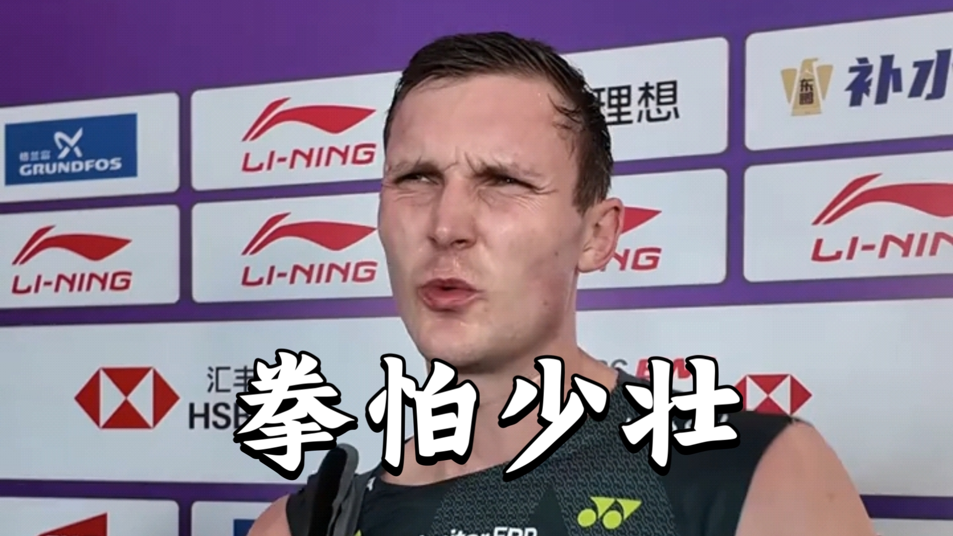 关于中国羽毛球队逆转印度羽毛球队,安赛龙送出助攻的信息 关于中国羽毛球队逆转印度羽毛球队,安赛龙送出助攻的信息