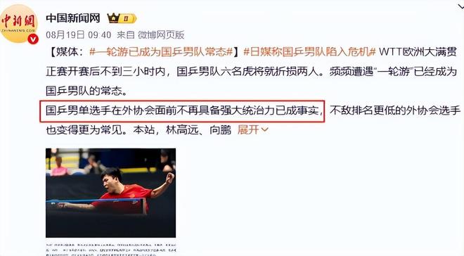 包含比利时乒乓球队绝杀法国乒乓球队,王皓绝境逆转的词条 包含比利时乒乓球队绝杀法国乒乓球队,王皓绝境逆转的词条