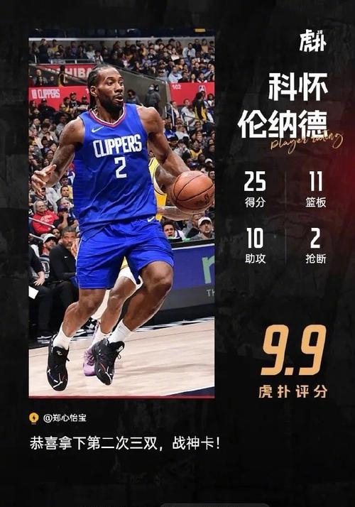 包含热火B队险胜湖人B队,伦纳德关键制胜的词条 包含热火B队险胜湖人B队,伦纳德关键制胜的词条