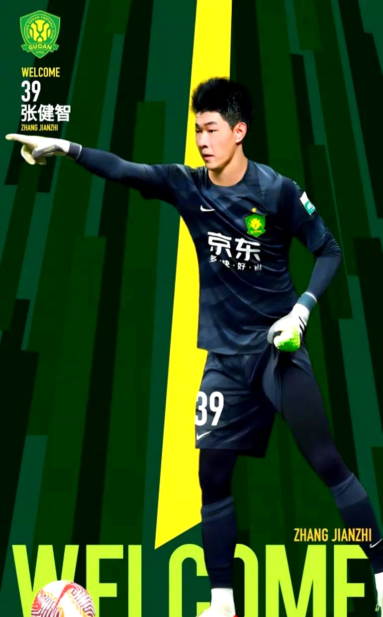 包含广州富力vs北京国安，全力拼搏不畏强敌的词条