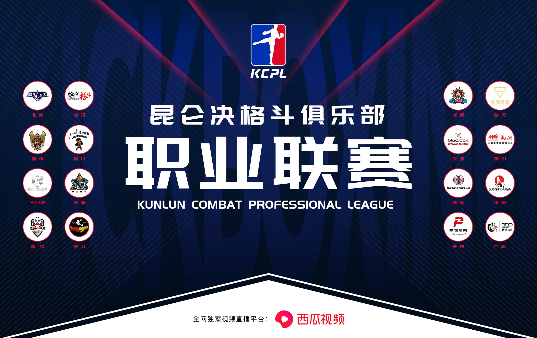 开云体育app-国内豪门决胜亚洲赛场，赛事火爆开启