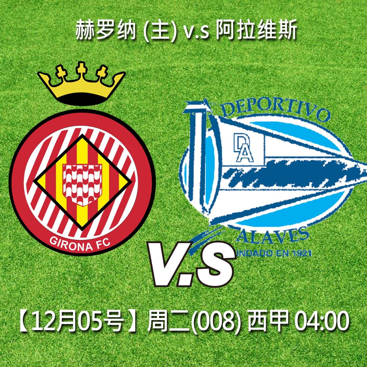 里尔毫不畏惧尼姆，全队备战决心取胜