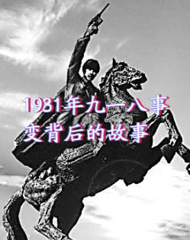 两支劲旅将在国际赛事中风起云涌，创造传奇的简单介绍