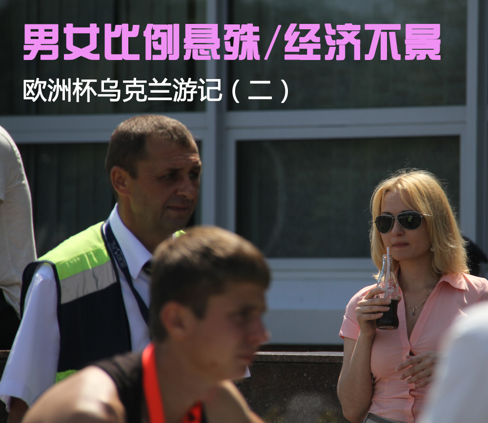 包含乌克兰横扫英格兰，蒂亚戈状态火热的词条